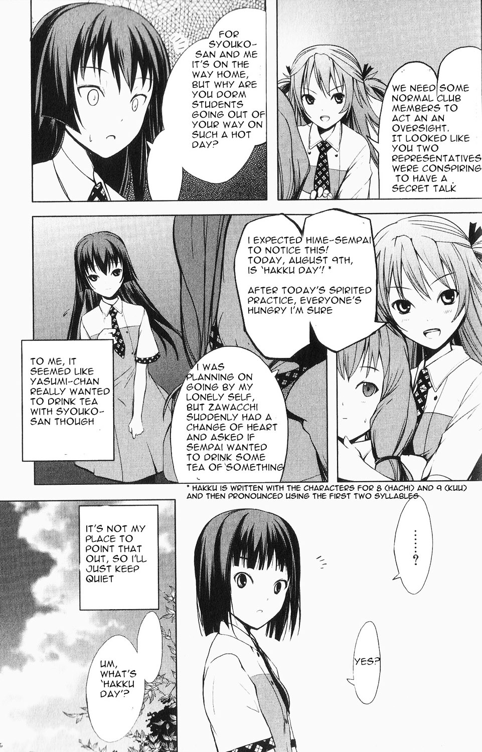 Aoi Shiro - Kaeishou Chapter 0 #5