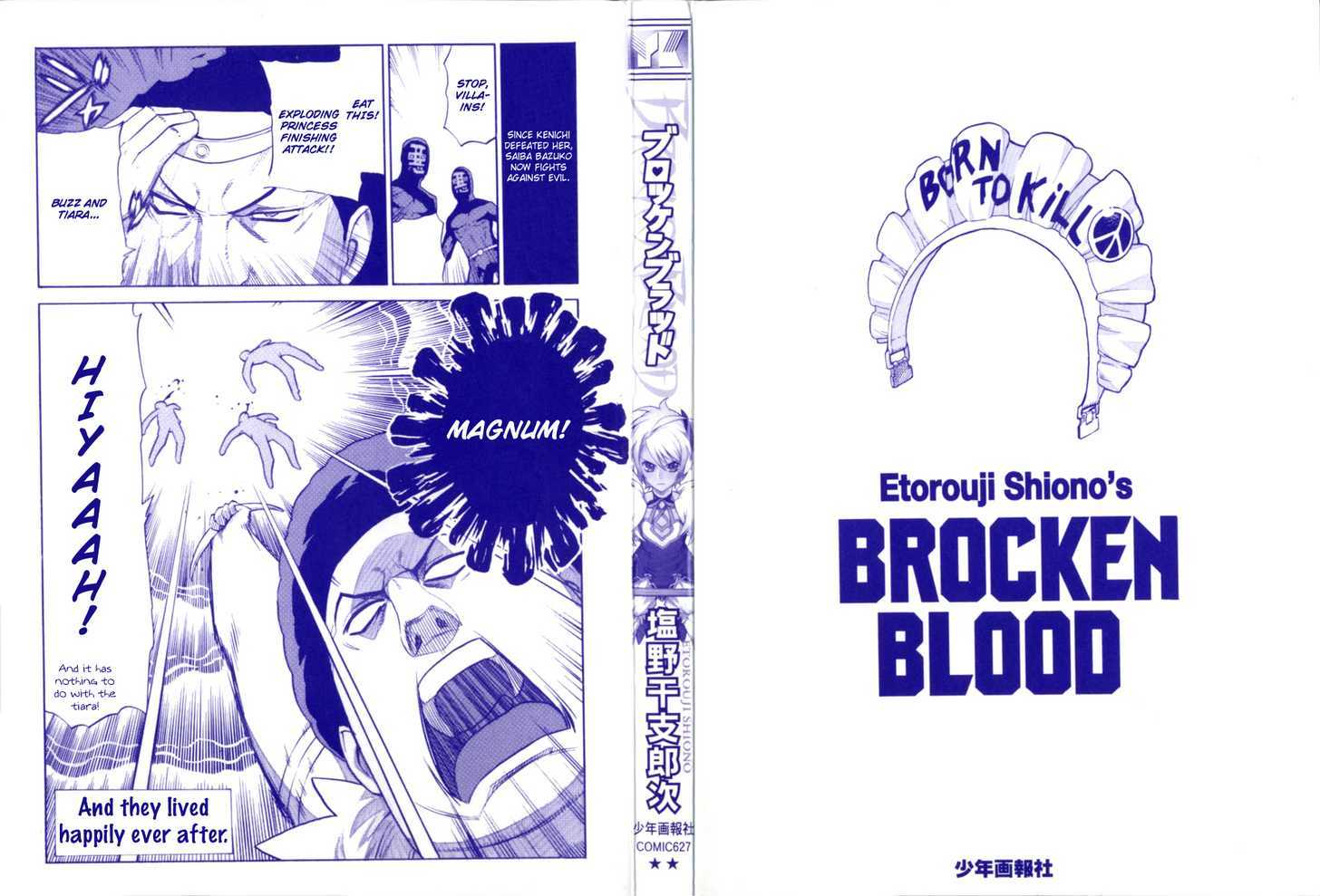 Brocken Blood Chapter 0 #3