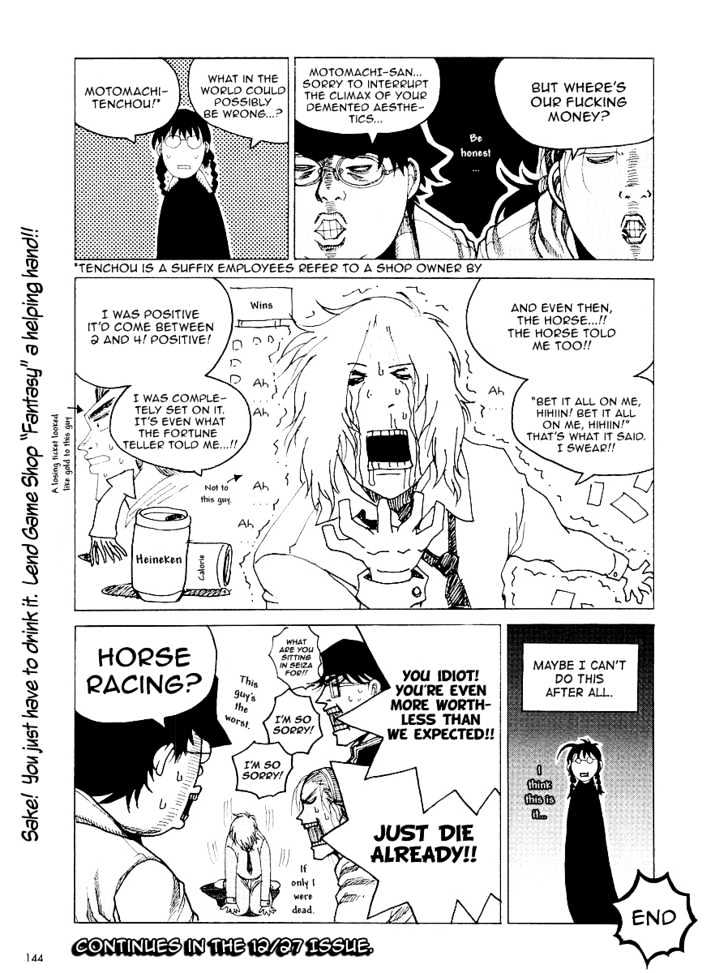 Ikaryaku Chapter 2 #8