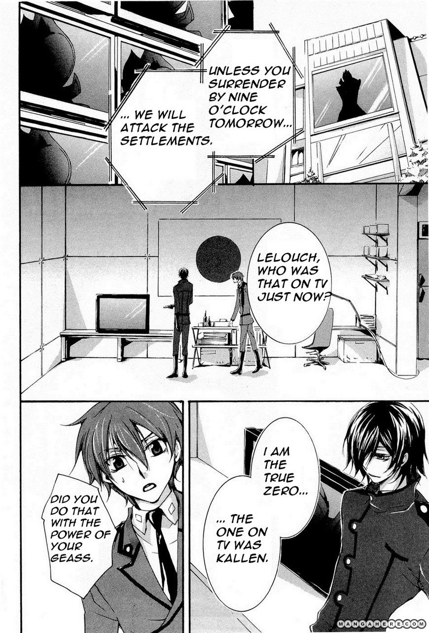 Code Geass: Suzaku Of The Counterattack Chapter 8 #22