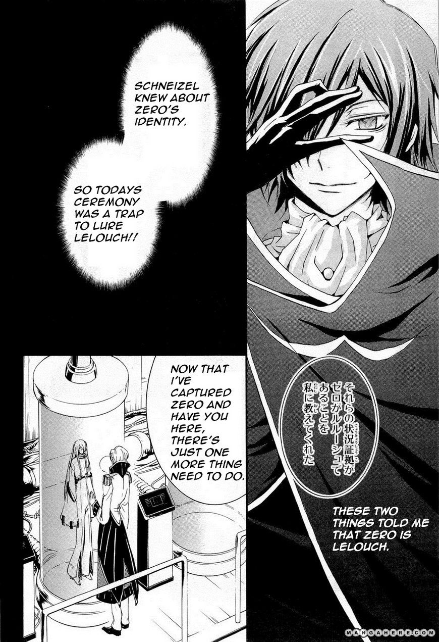 Code Geass: Suzaku Of The Counterattack Chapter 7 #28