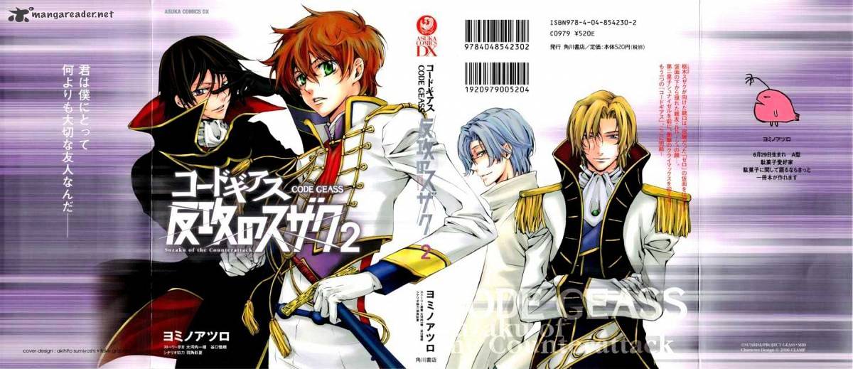 Code Geass: Suzaku Of The Counterattack Chapter 4 #1