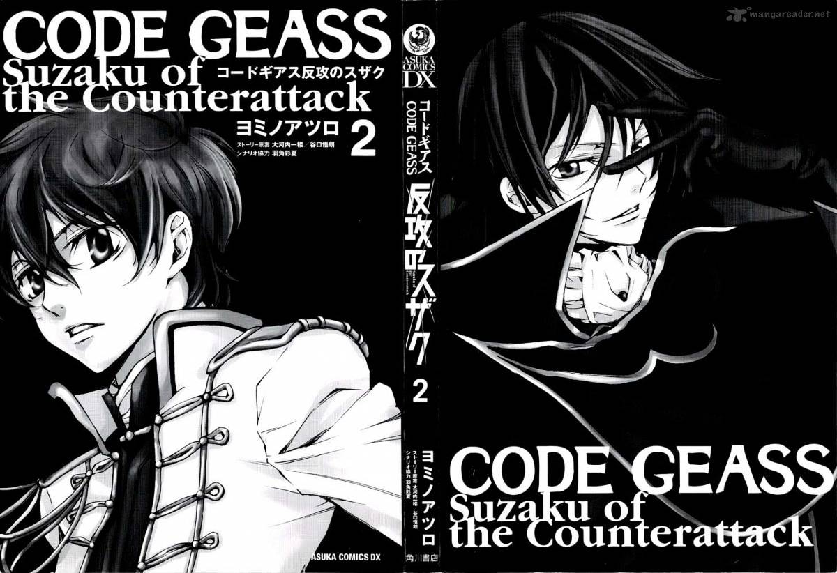 Code Geass: Suzaku Of The Counterattack Chapter 4 #4