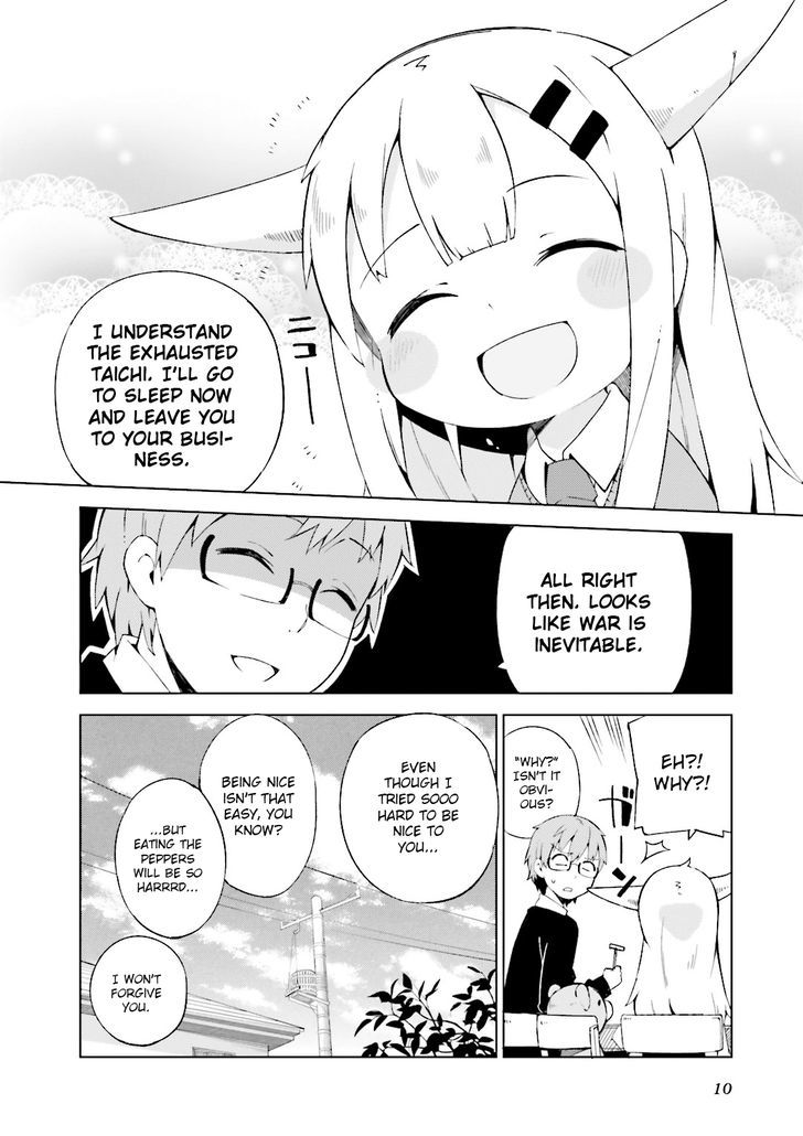 Madoromi-Chan Ga Iku. Chapter 1 #12