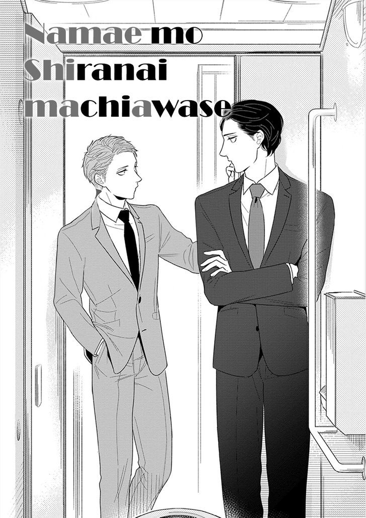 Namae Mo Shiranai Machiawase Chapter 1 #7
