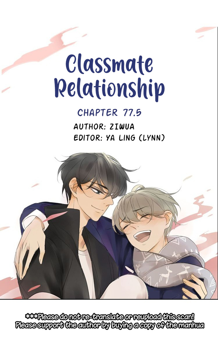 Classmate Relationship? Chapter 77.5 #3