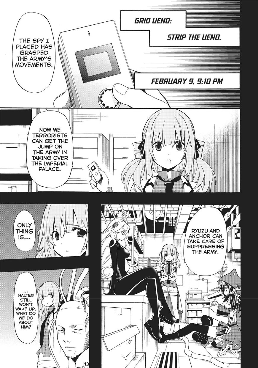 Clockwork Planet Chapter 32 #1