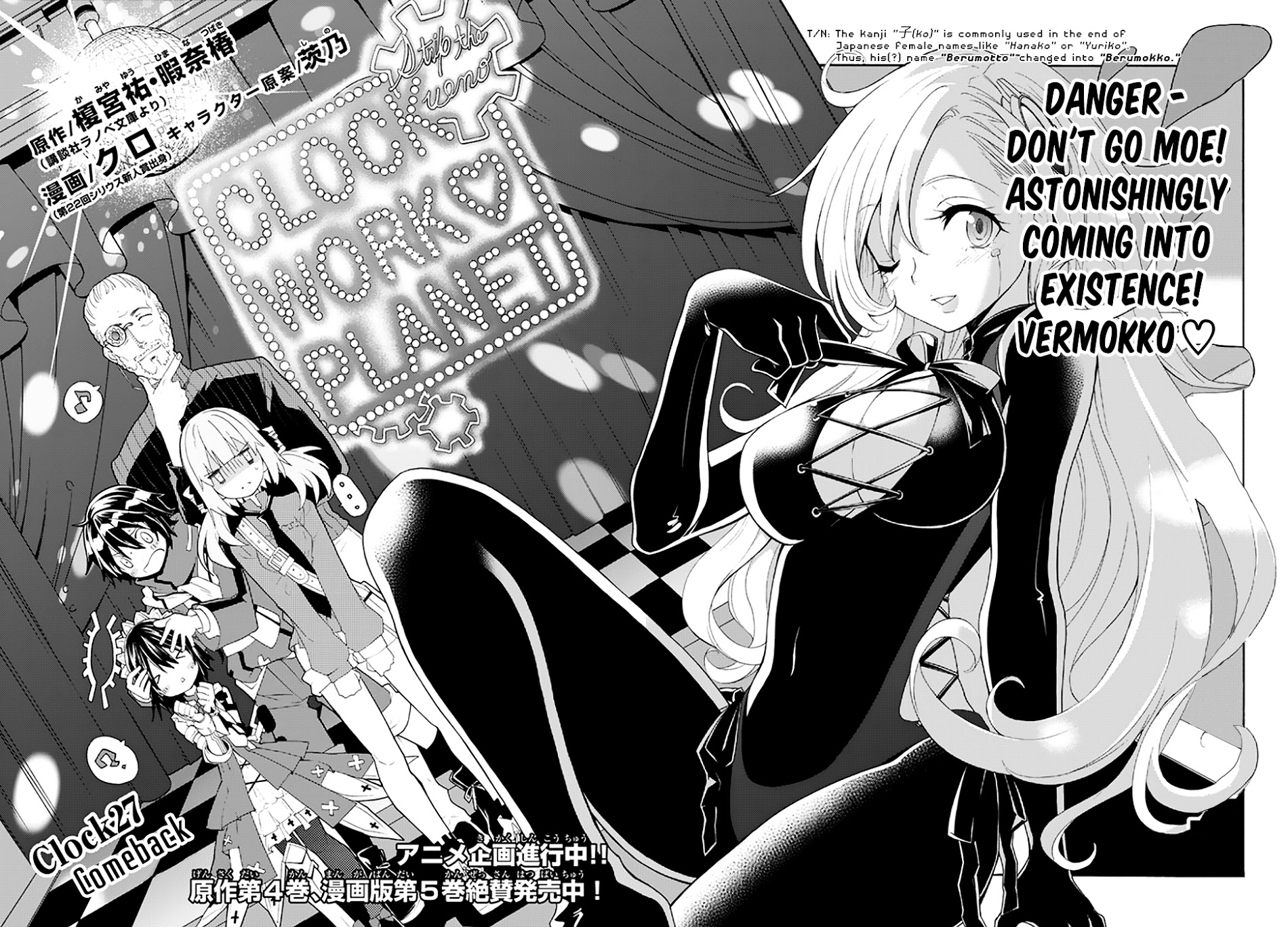 Clockwork Planet Chapter 27 #18