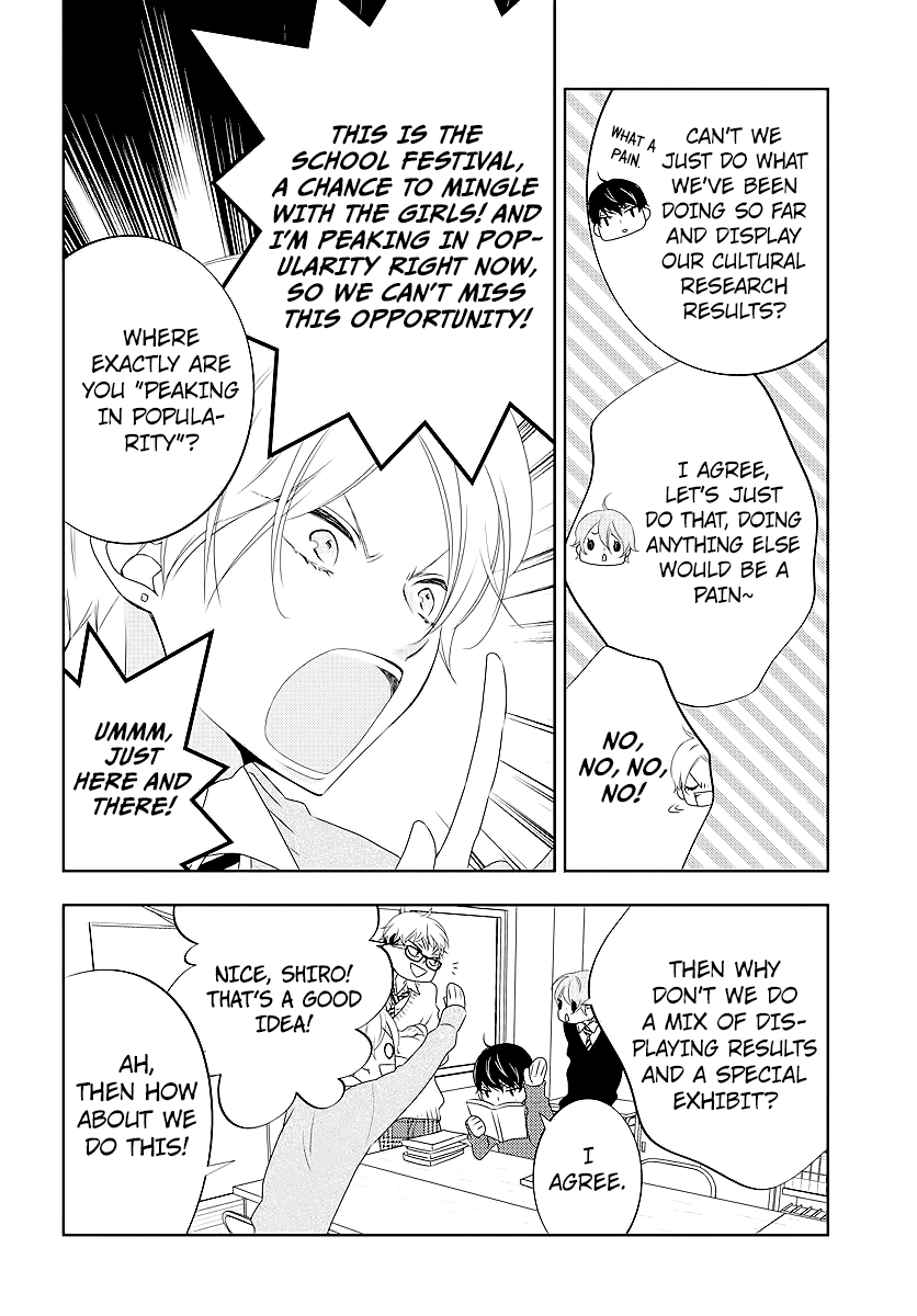 Koi Ni Mudaguchi Chapter 3 #4