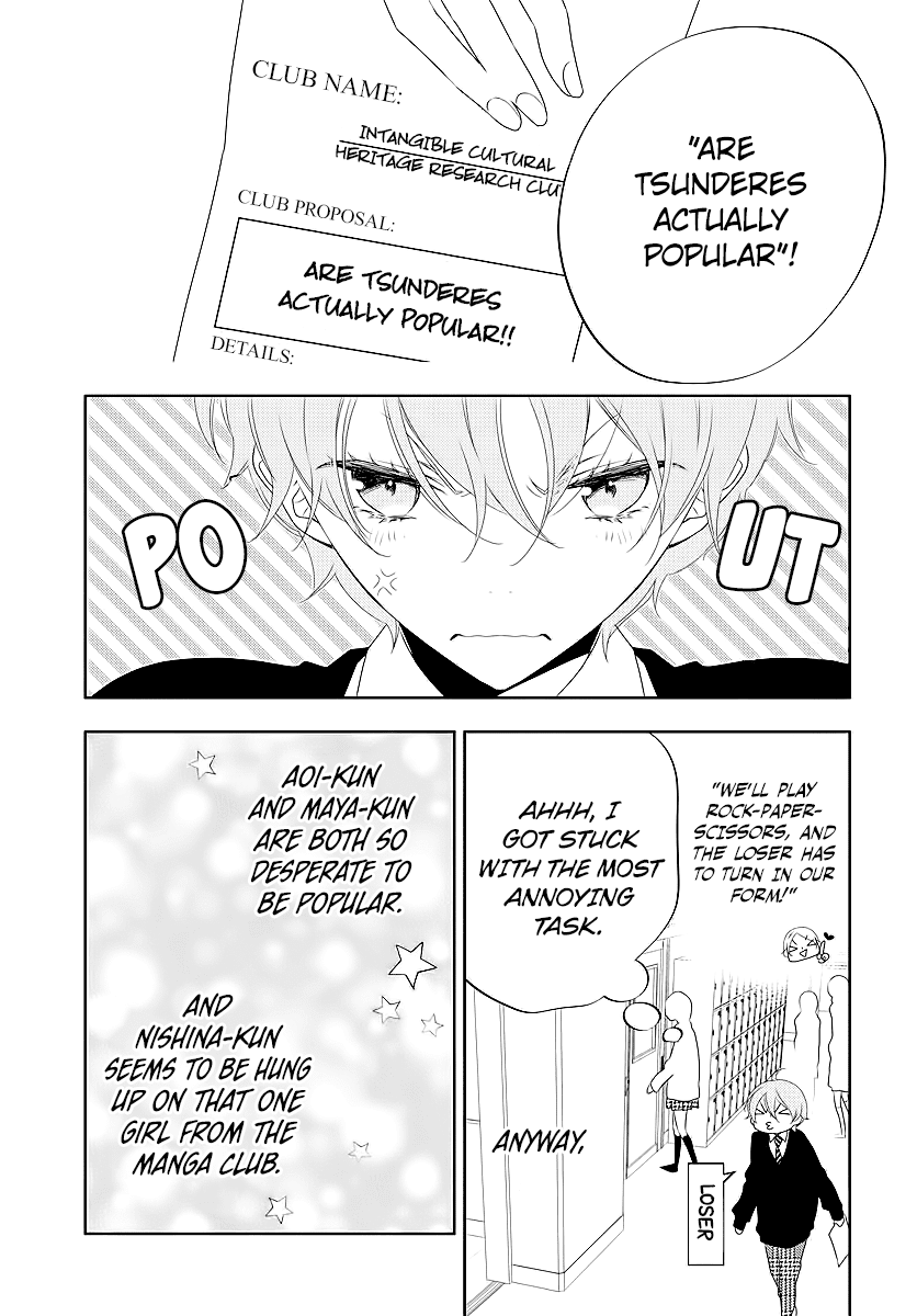 Koi Ni Mudaguchi Chapter 3 #5