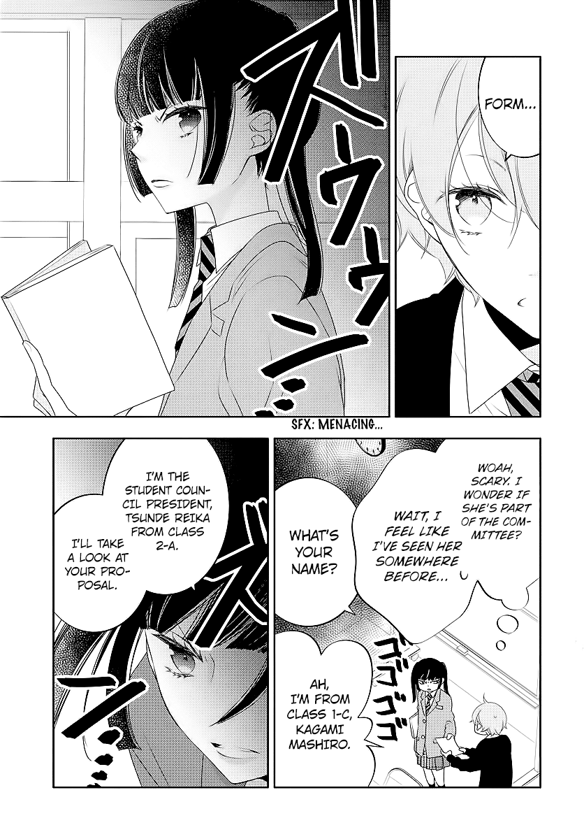 Koi Ni Mudaguchi Chapter 3 #7
