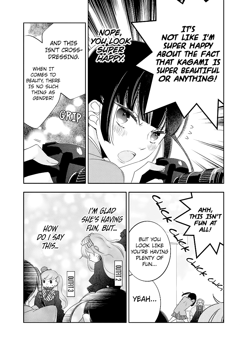 Koi Ni Mudaguchi Chapter 3 #13