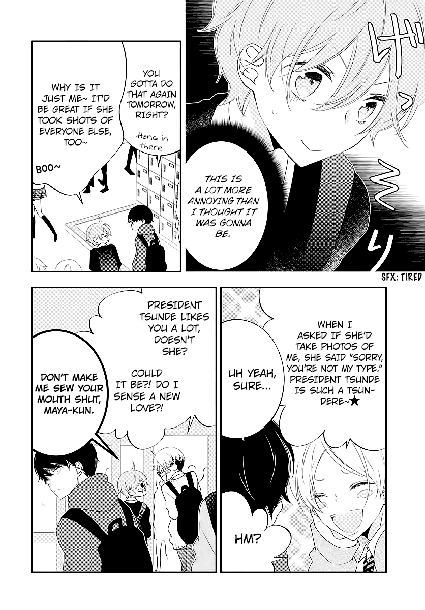 Koi Ni Mudaguchi Chapter 3 #14