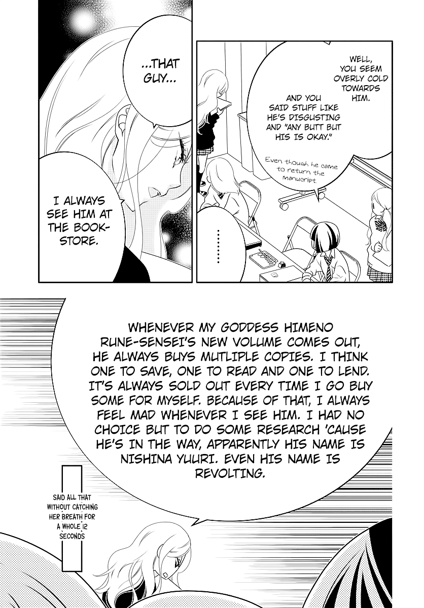 Koi Ni Mudaguchi Chapter 3 #17