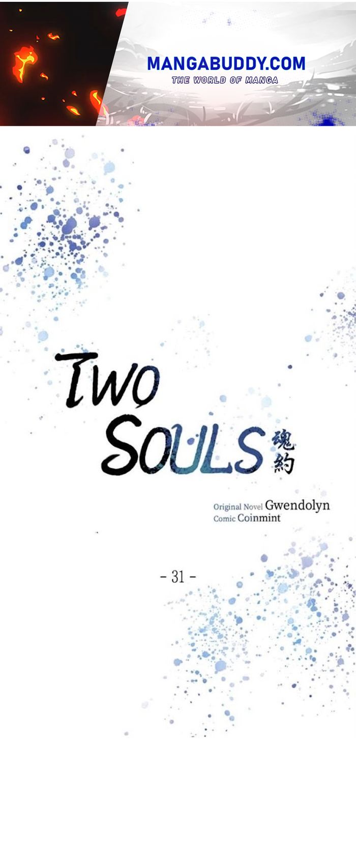 Two Souls Chapter 31 #1