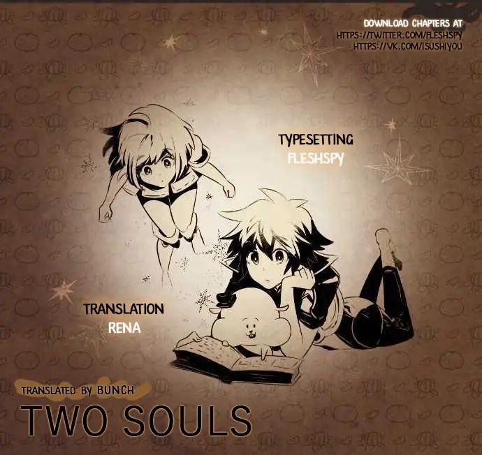 Two Souls Chapter 15 #3