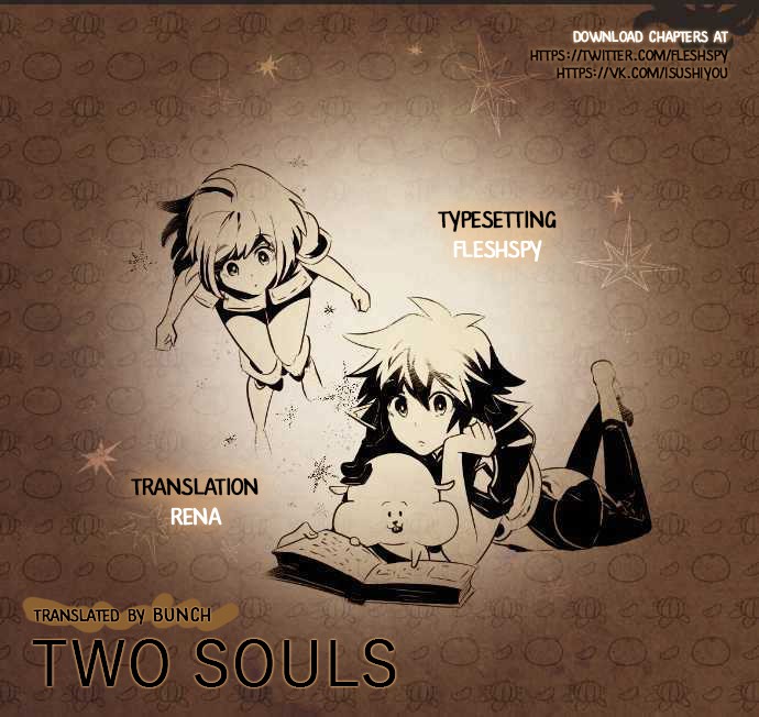Two Souls Chapter 16 #23