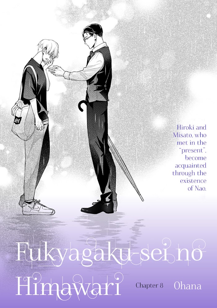 Fukyagaku-Sei No Himawari Bunsatsu-Ban Chapter 8 #4