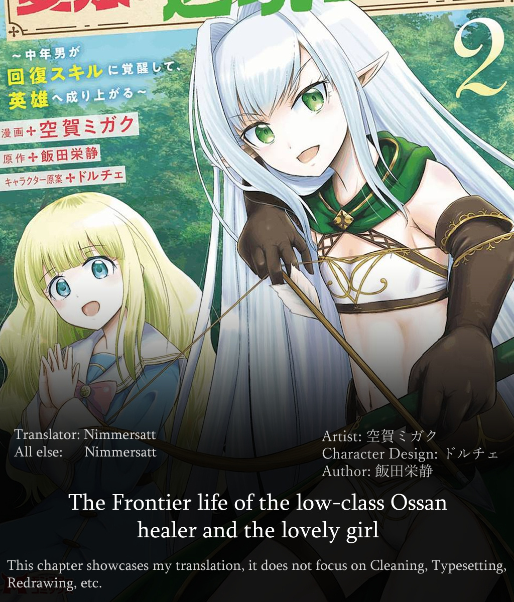 The Frontier Life Of The Low-Class Ossan Healer And The Lovery Girl Chapter 1 #1