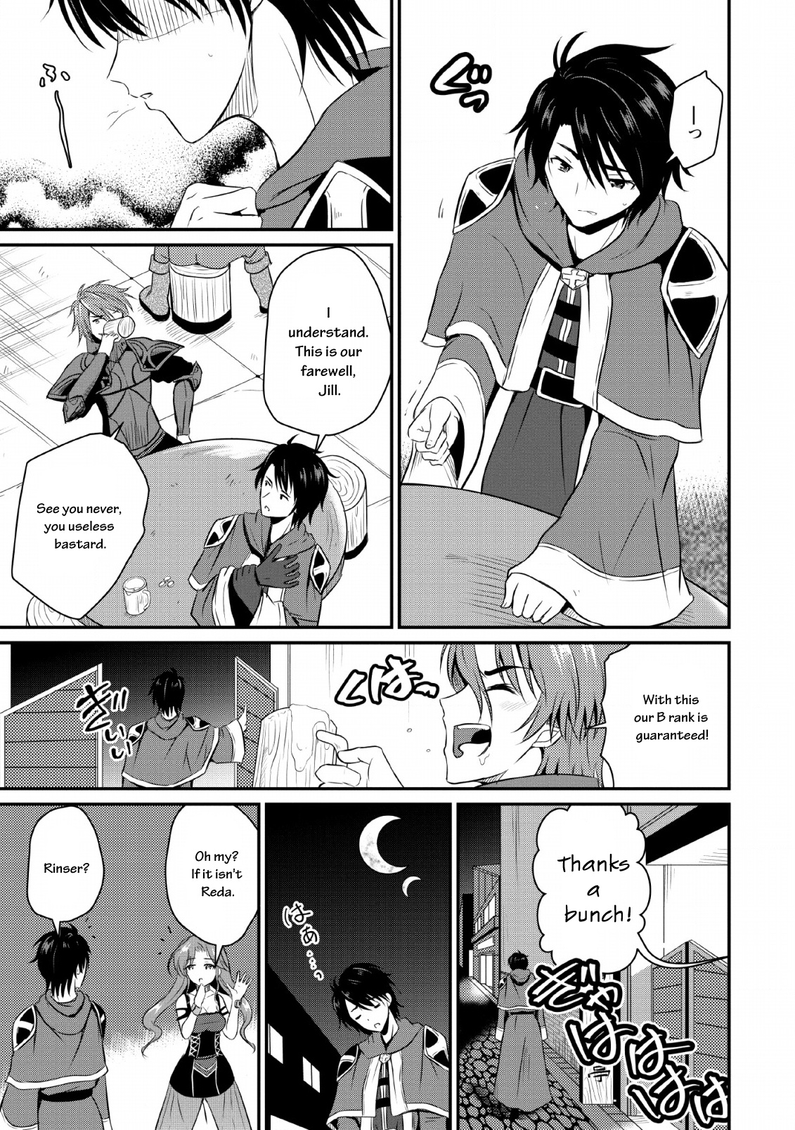 The Frontier Life Of The Low-Class Ossan Healer And The Lovery Girl Chapter 1 #14