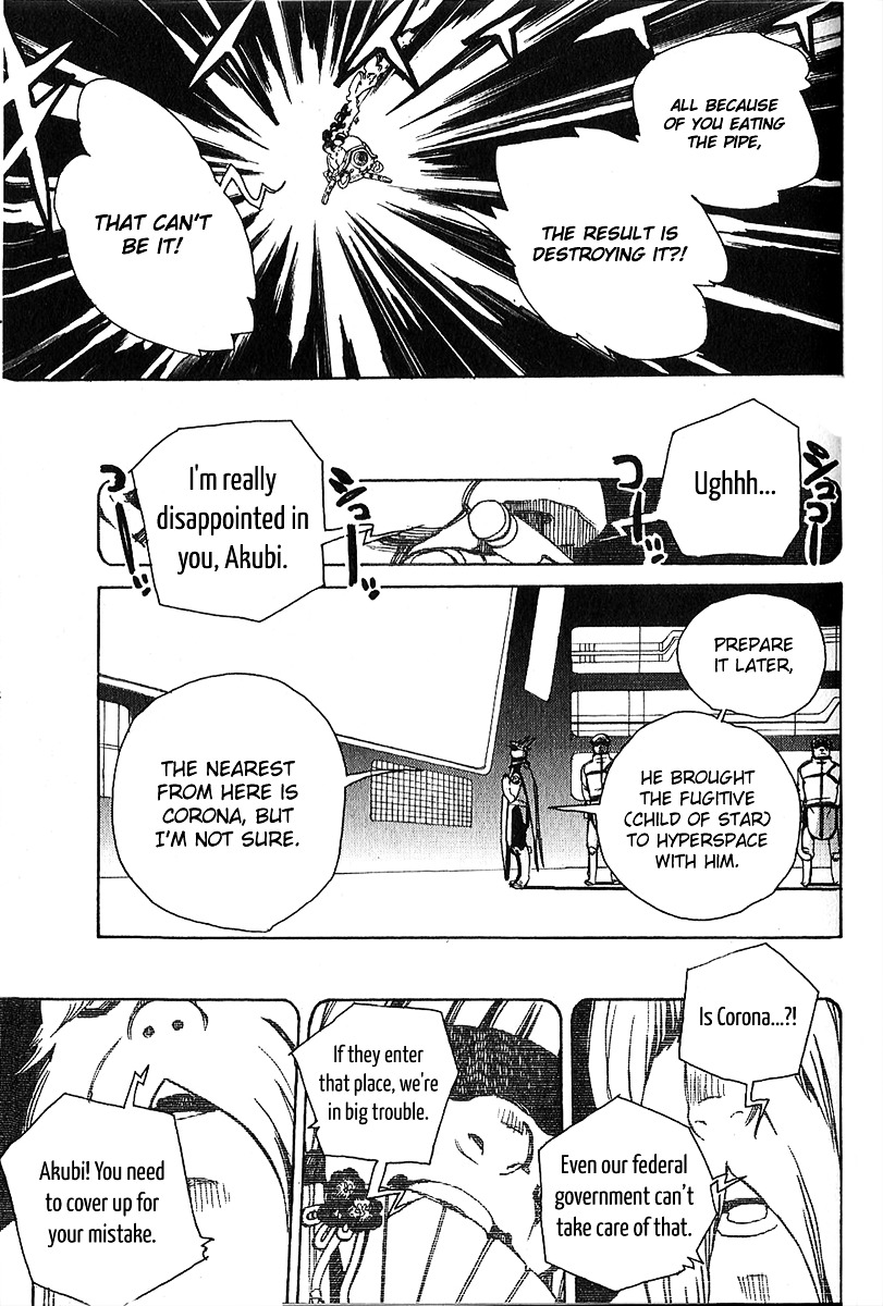 Robo To Usakichi Chapter 2 #52