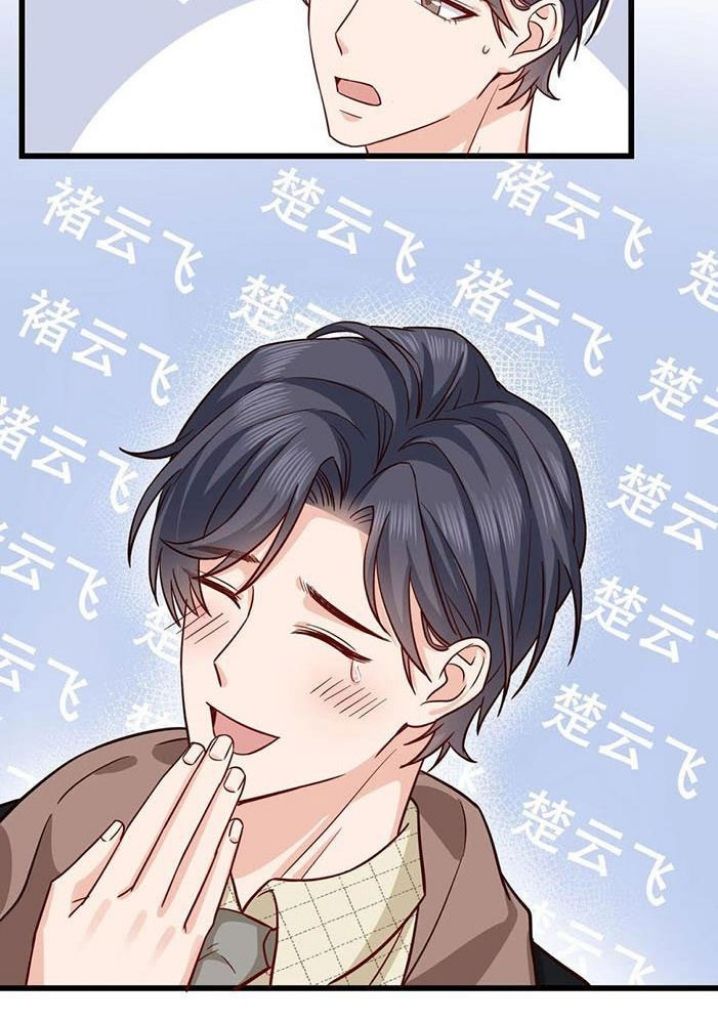 Good Night, Liang Xiao Chapter 46 #57