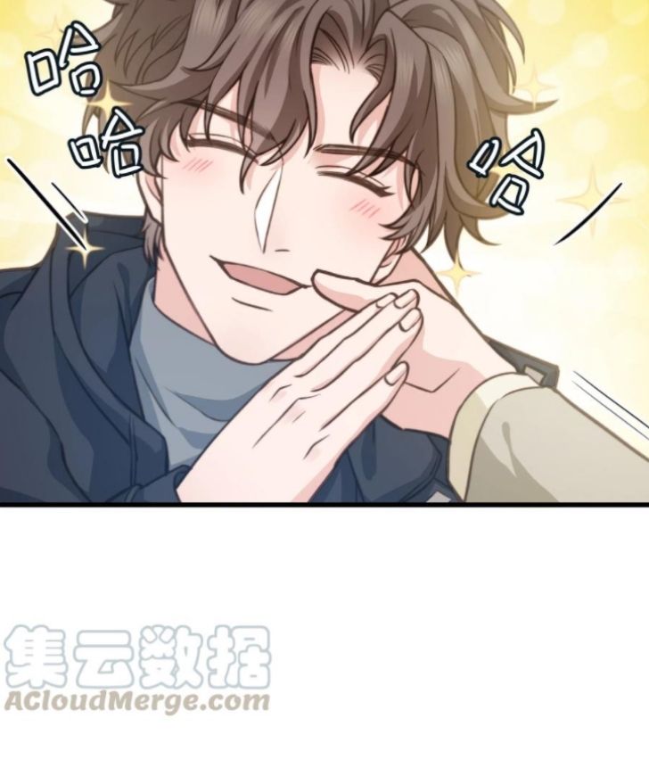 Good Night, Liang Xiao Chapter 35 #20