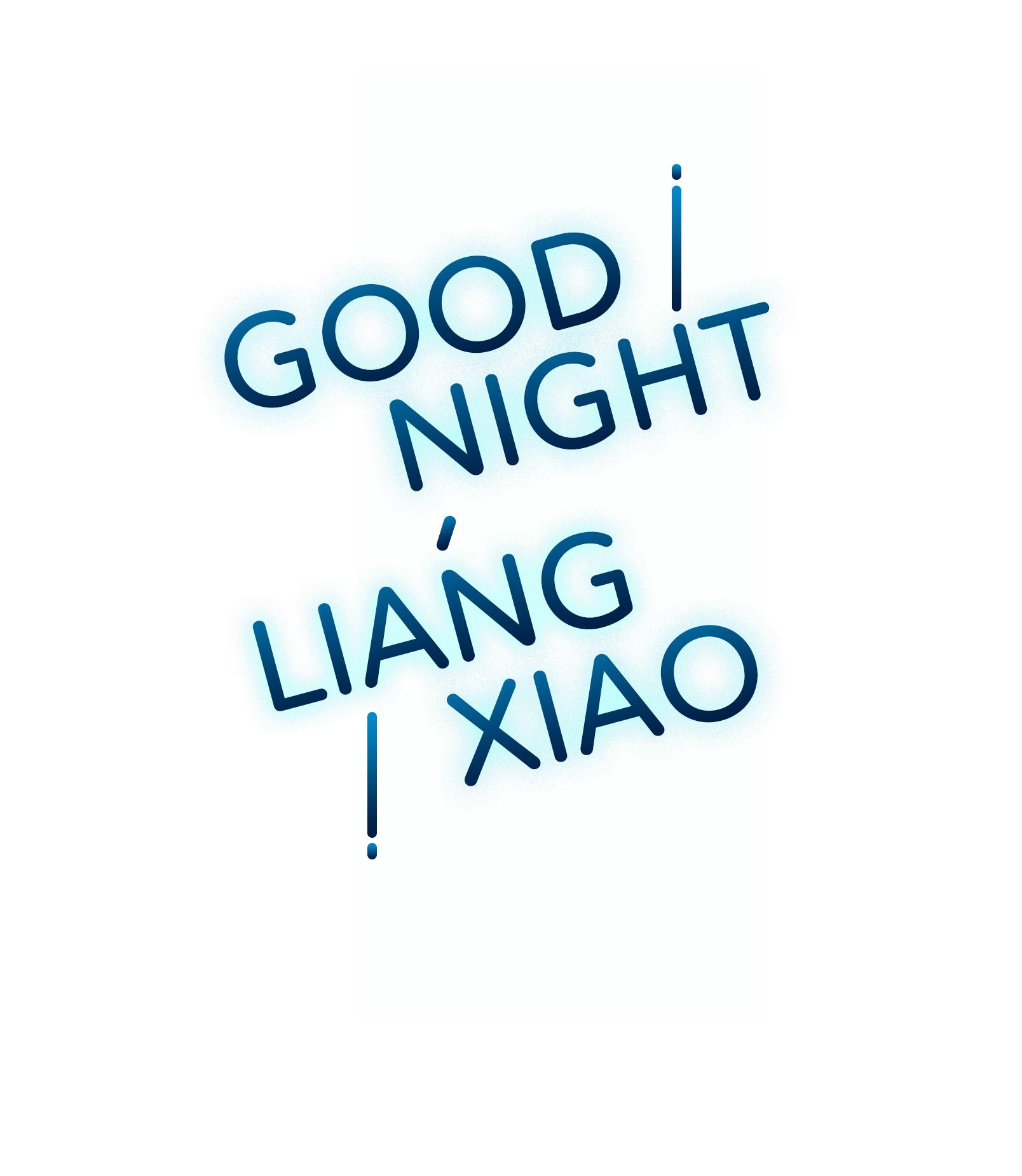 Good Night, Liang Xiao Chapter 17 #2