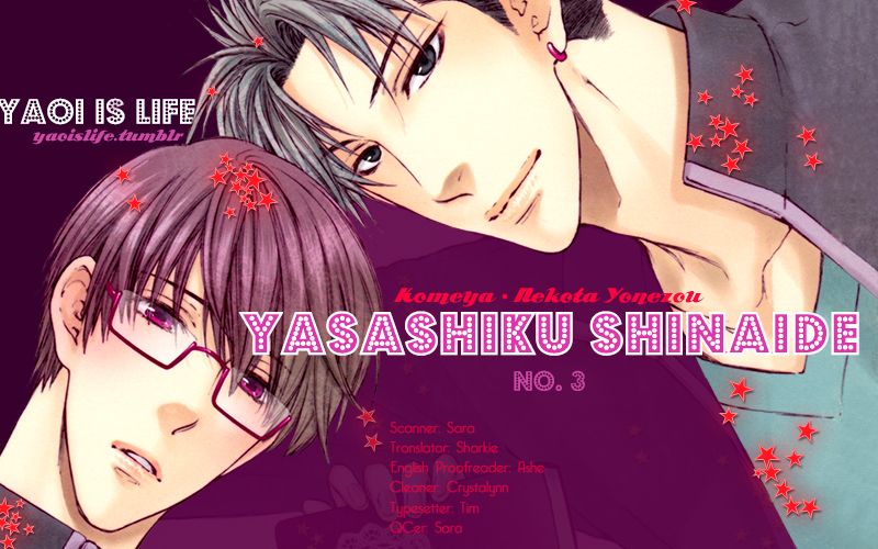 Yasashiku Shinaide Chapter 3 #1