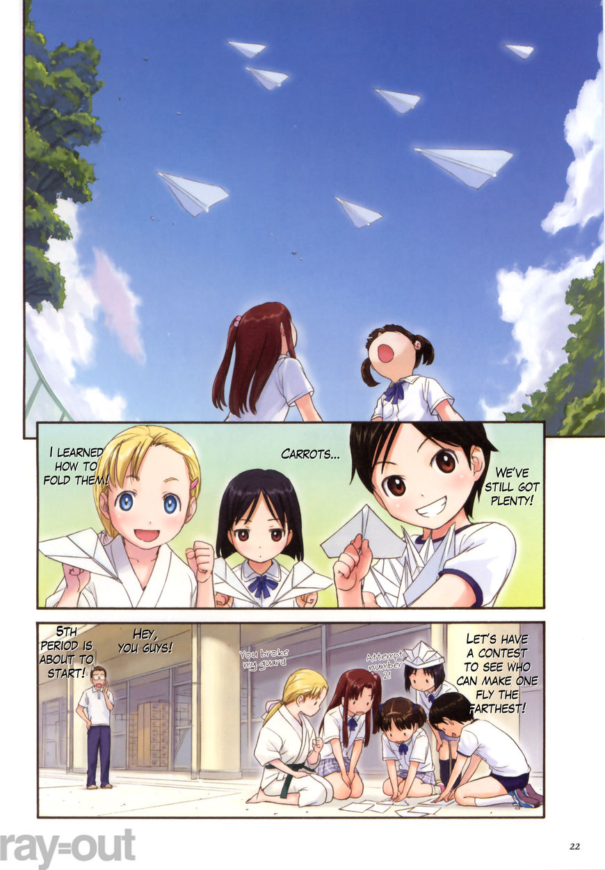 Watashi No Oniichan Chapter 6 #24