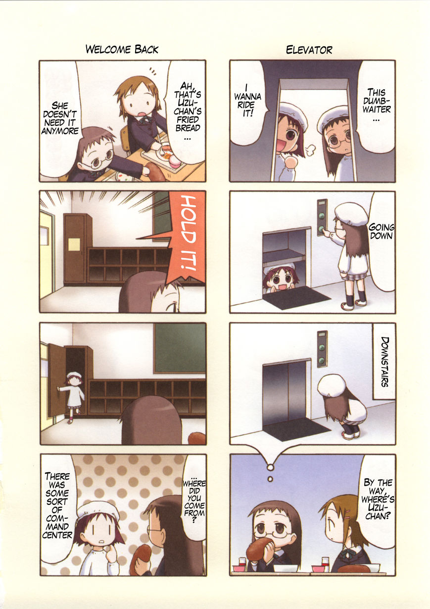 Watashi No Oniichan Chapter 3 #25