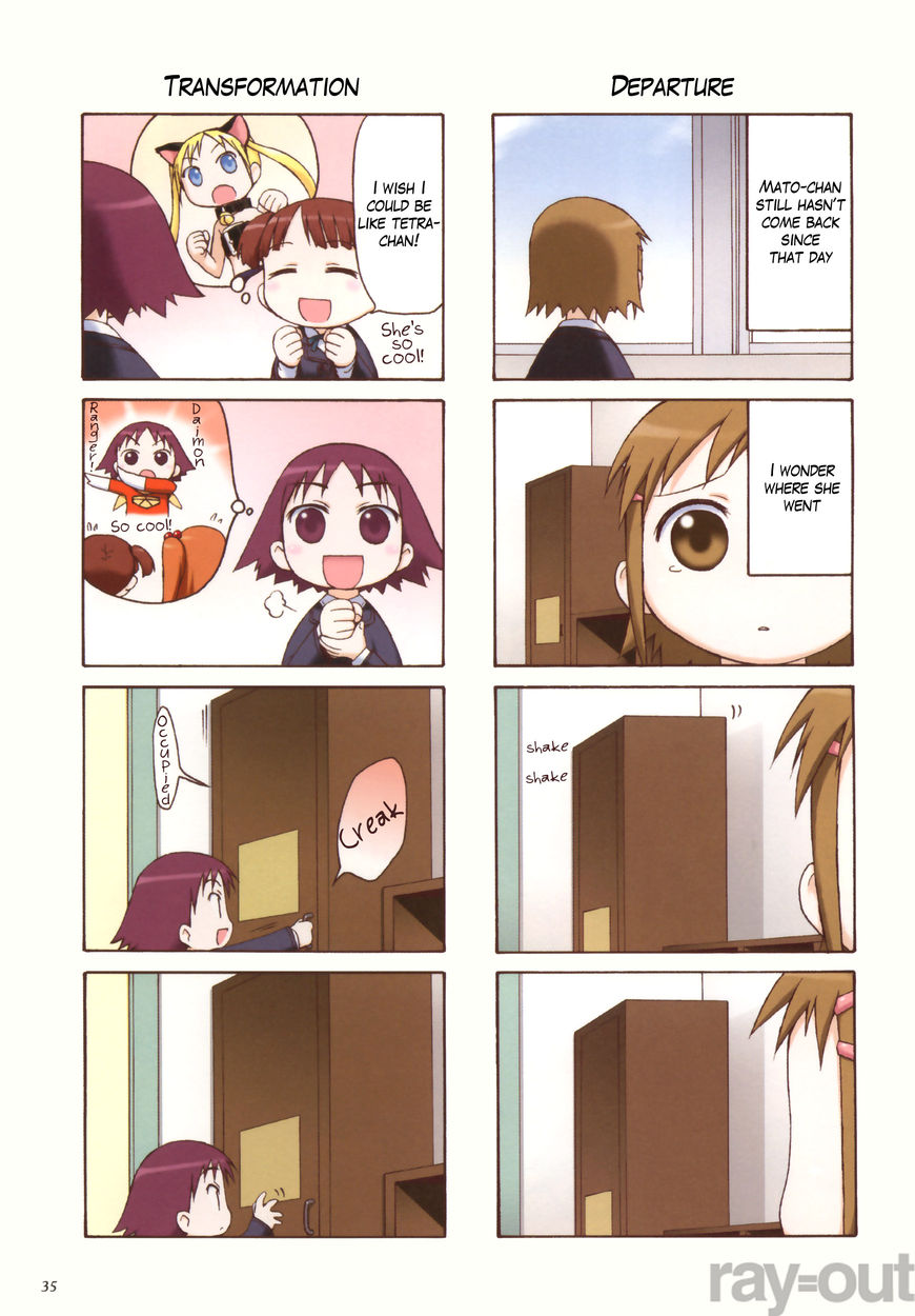 Watashi No Oniichan Chapter 6 #37