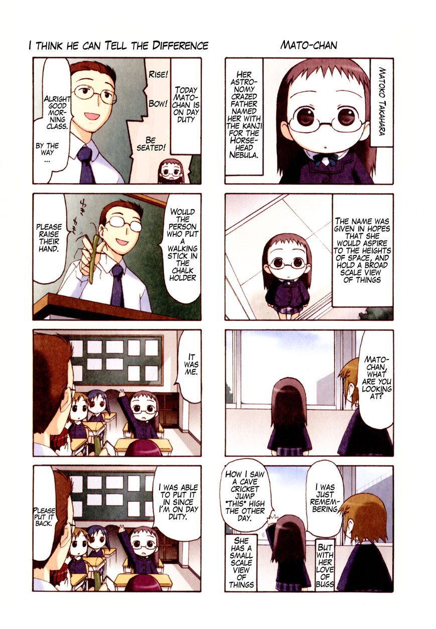 Watashi No Oniichan Chapter 1 #24