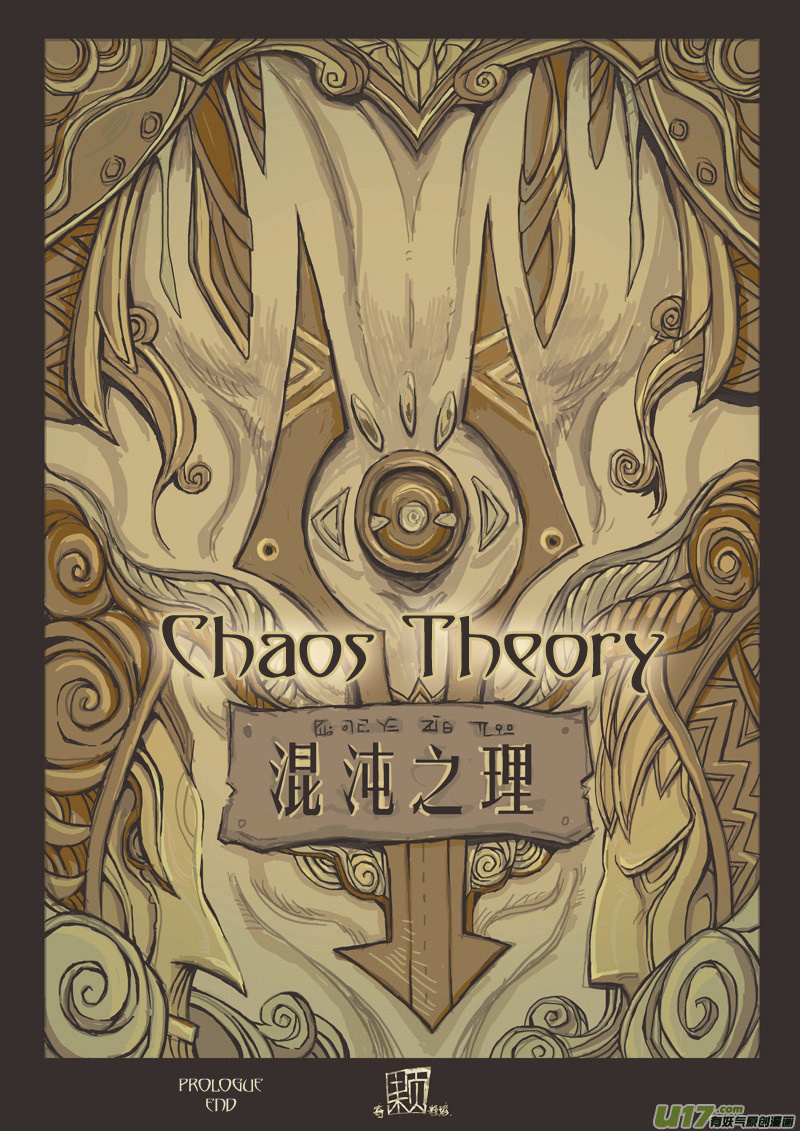 Chaos Theory Chapter 0 #19
