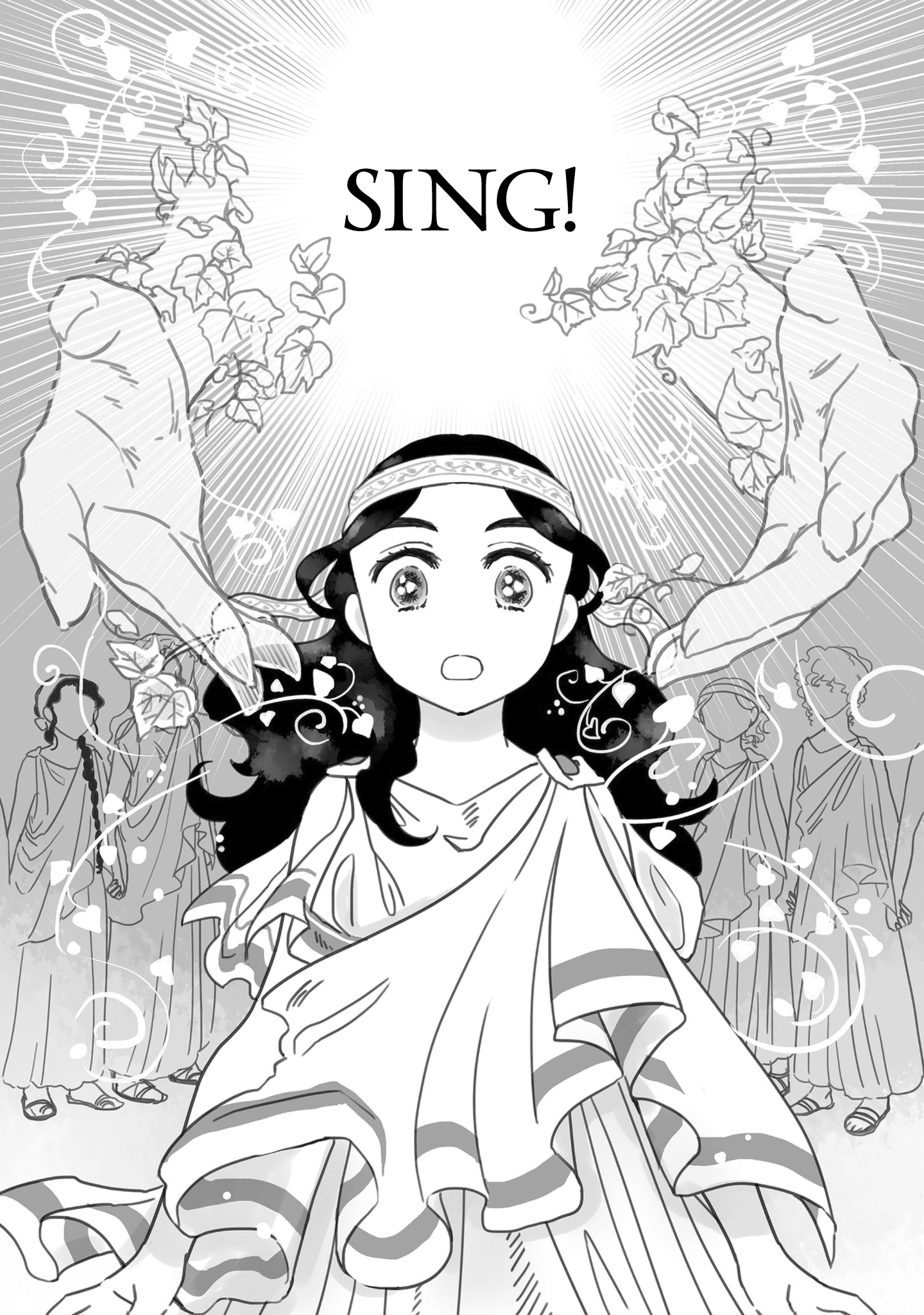 Sing, Erinna! Chapter 104 #1