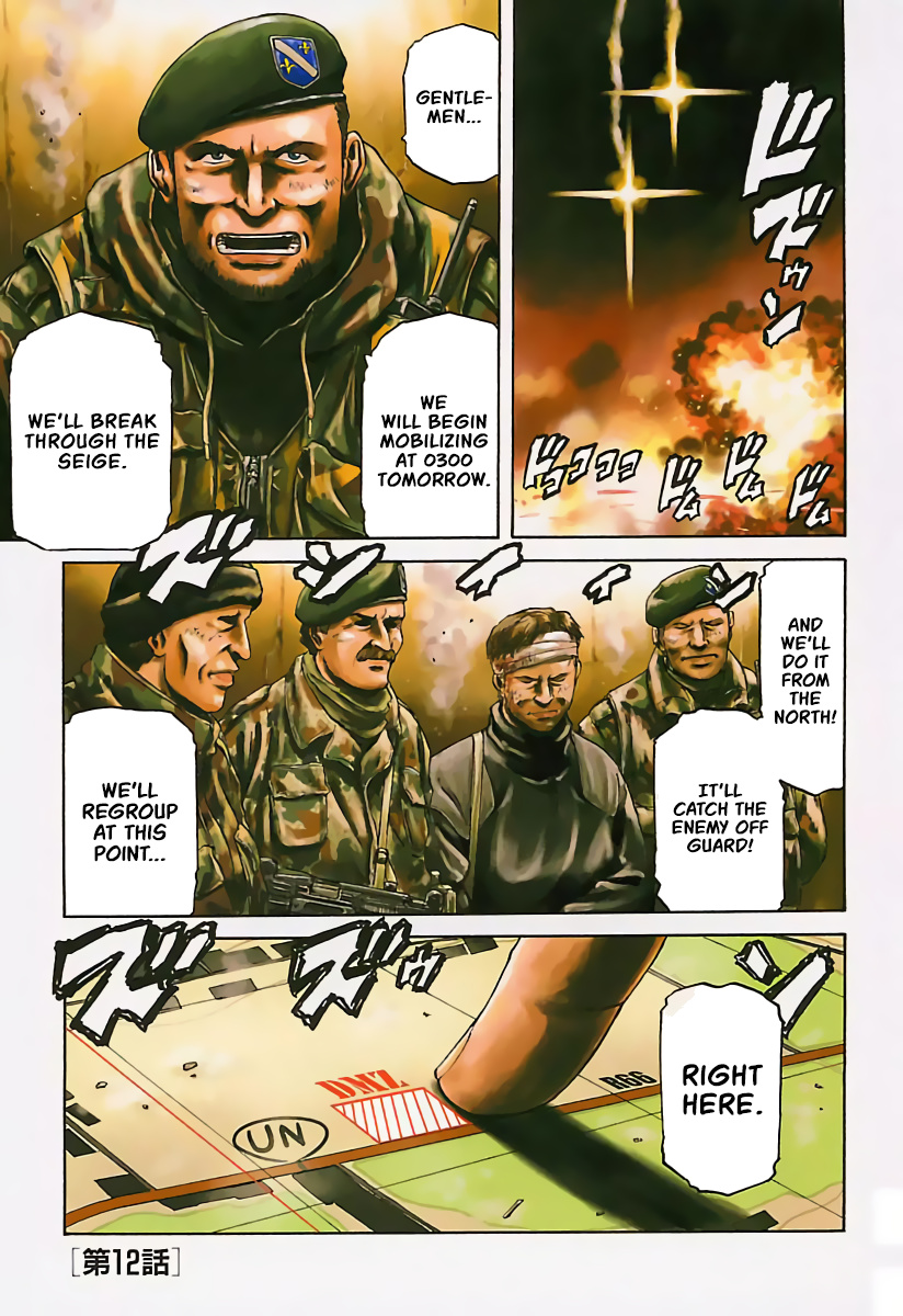 Konbini Dmz Chapter 12 #4