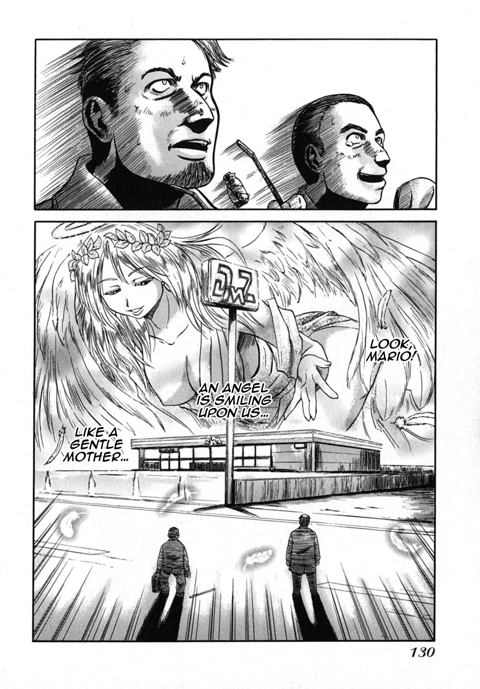 Konbini Dmz Chapter 11.2 #4