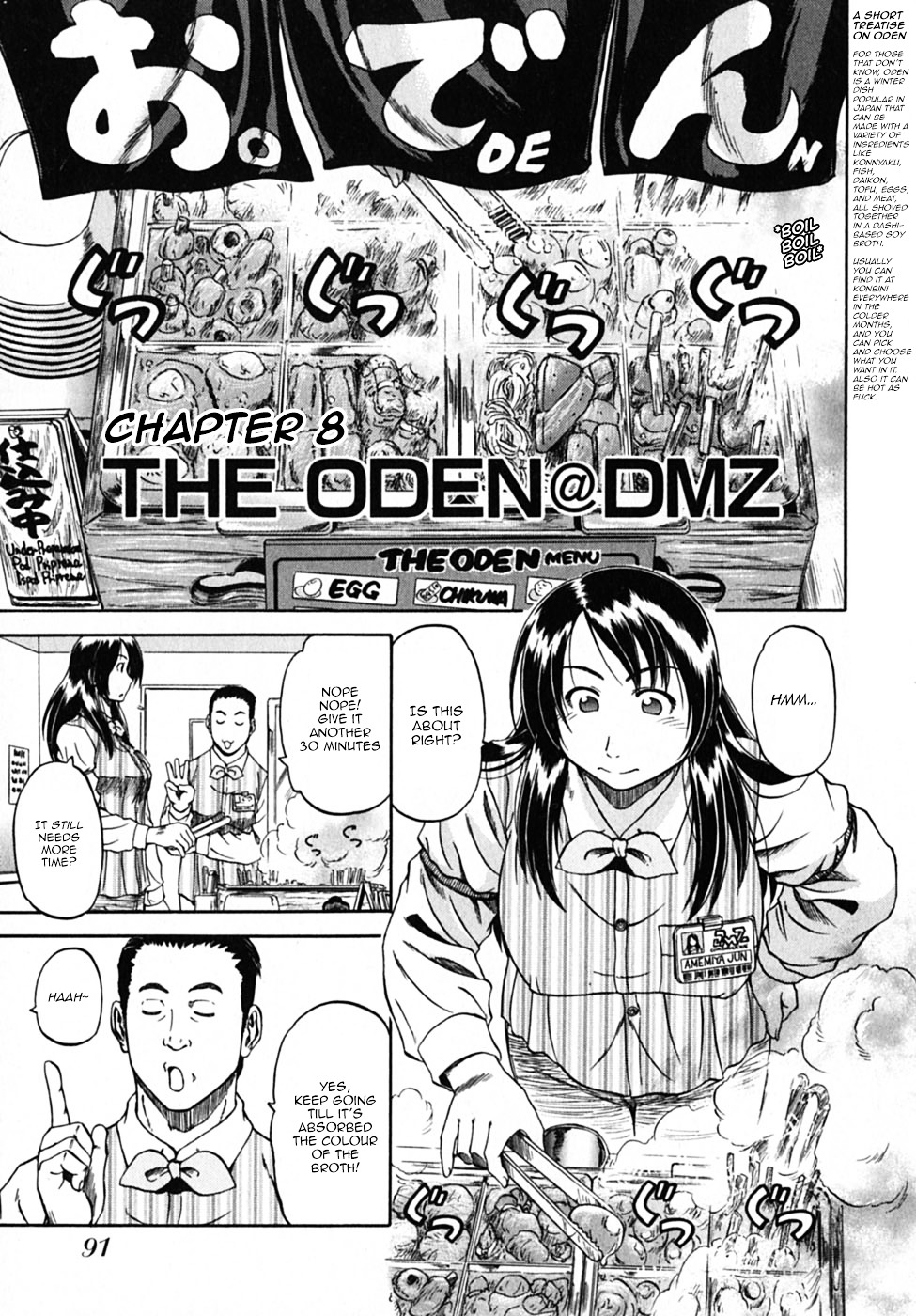 Konbini Dmz Chapter 8 #1