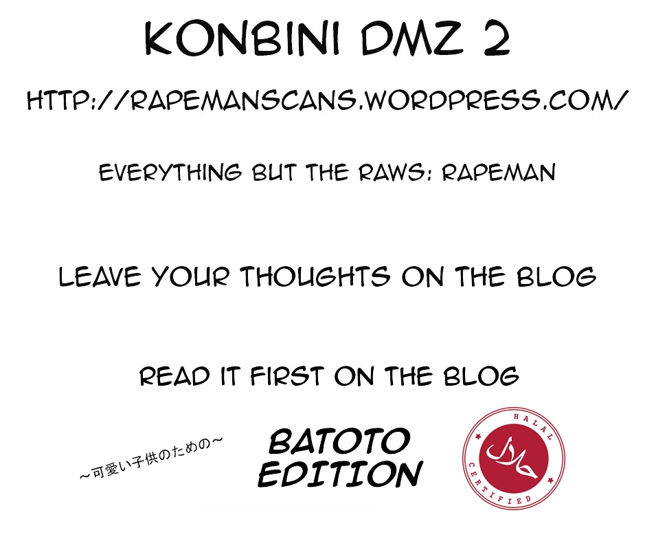 Konbini Dmz Chapter 2 #13