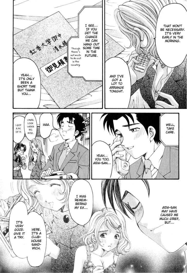 Virgin Na Kankei R Chapter 9 #24