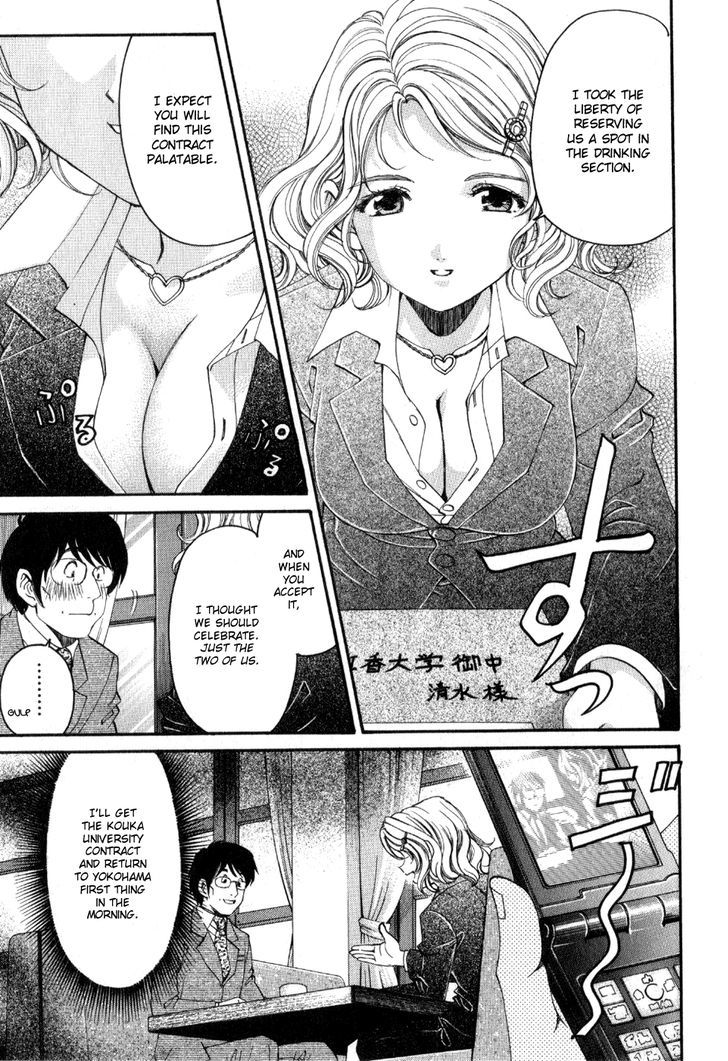 Virgin Na Kankei R Chapter 9 #27