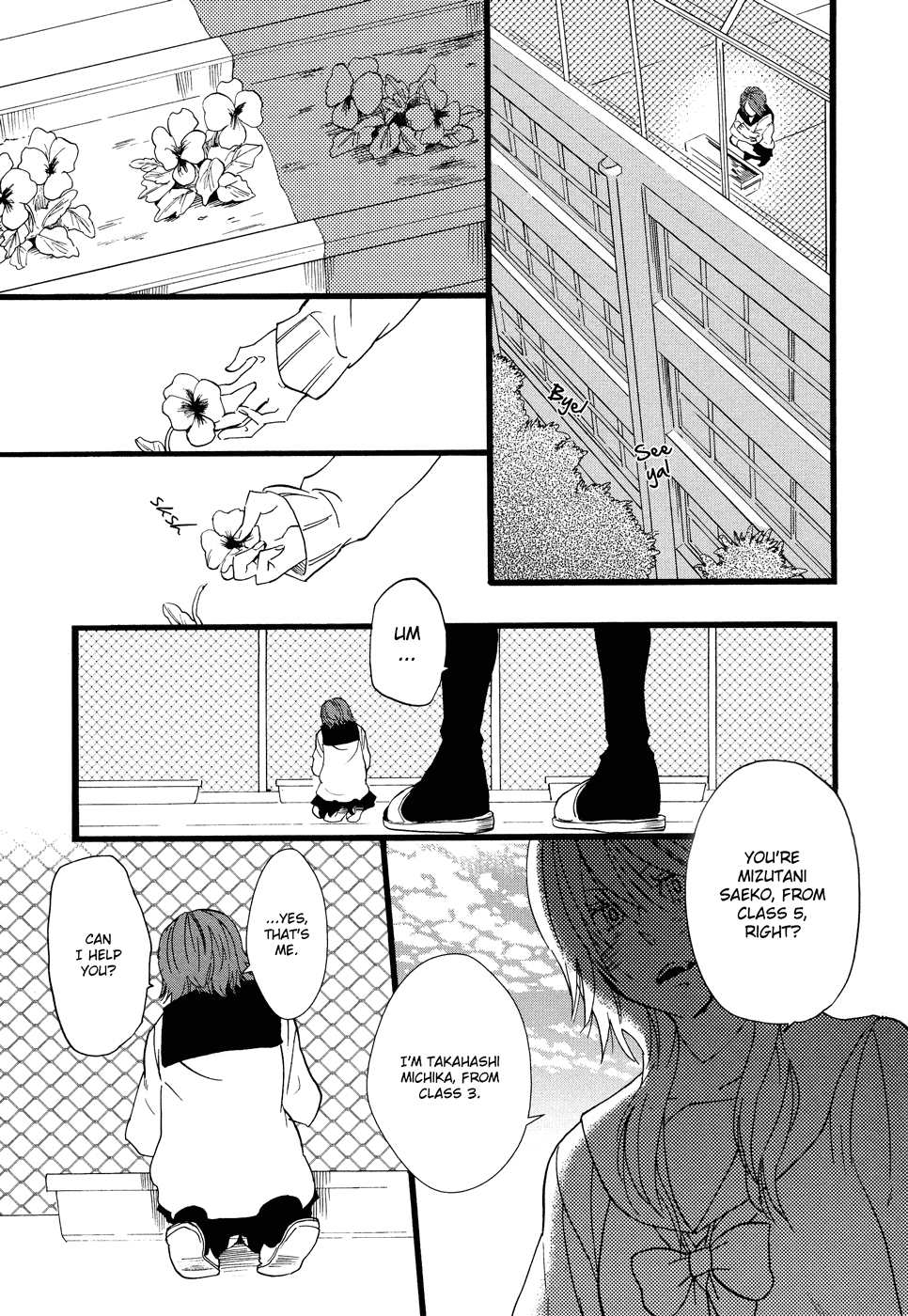 Hatsukoi Kouzoushiki Chapter 6 #1