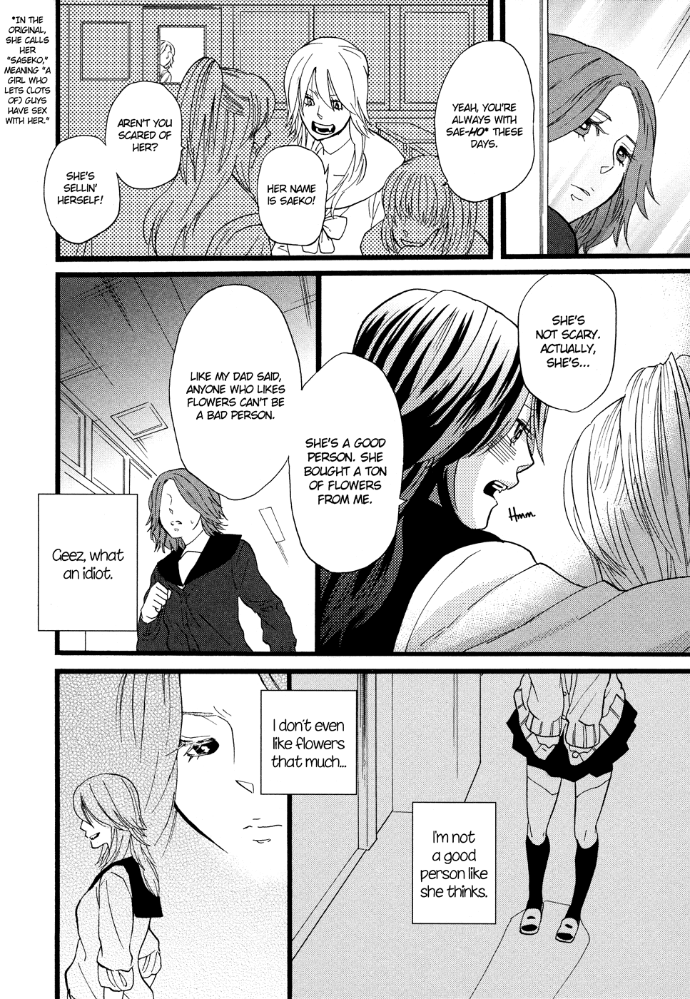 Hatsukoi Kouzoushiki Chapter 6 #14