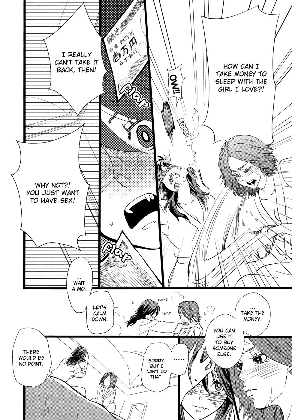 Hatsukoi Kouzoushiki Chapter 6 #20