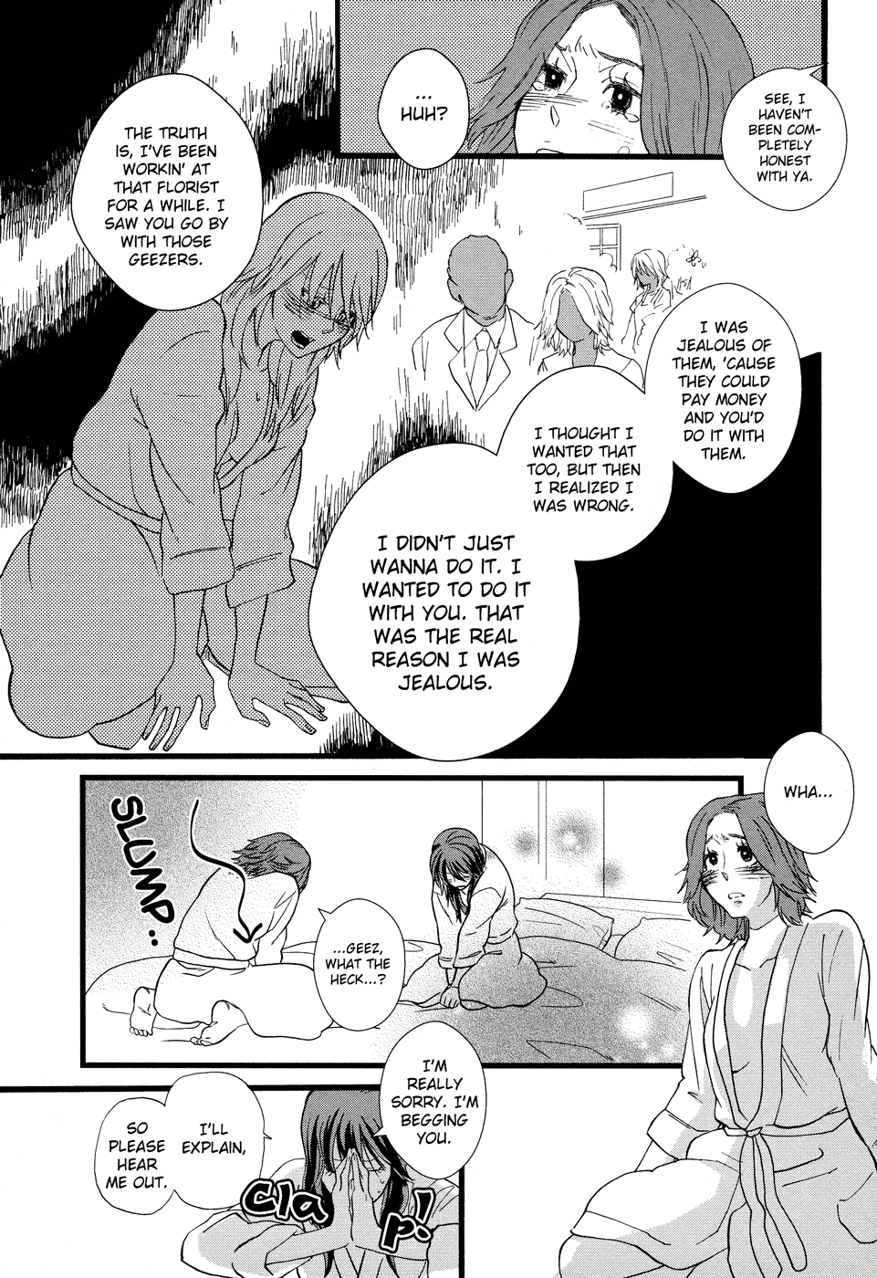 Hatsukoi Kouzoushiki Chapter 6 #21