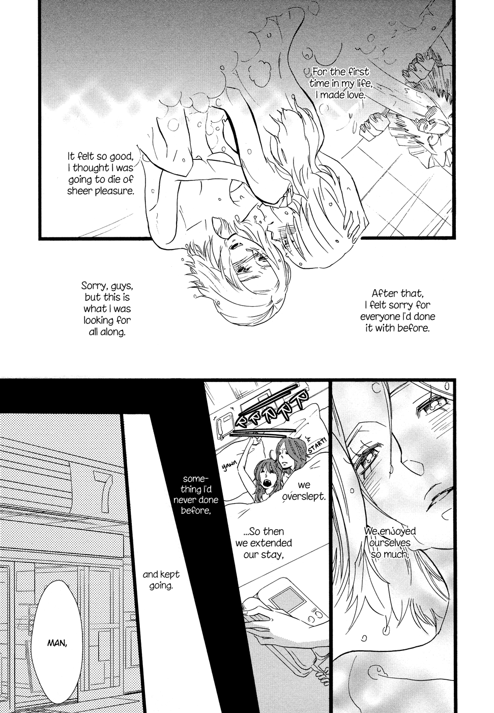 Hatsukoi Kouzoushiki Chapter 6 #23