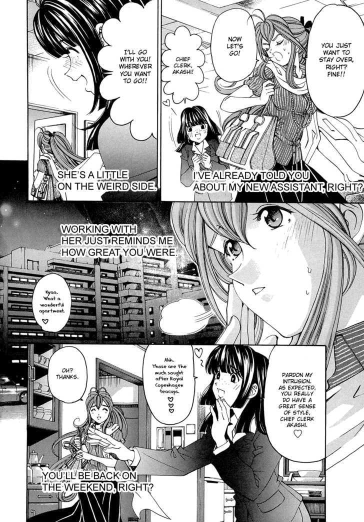 Virgin Na Kankei R Chapter 4 #19