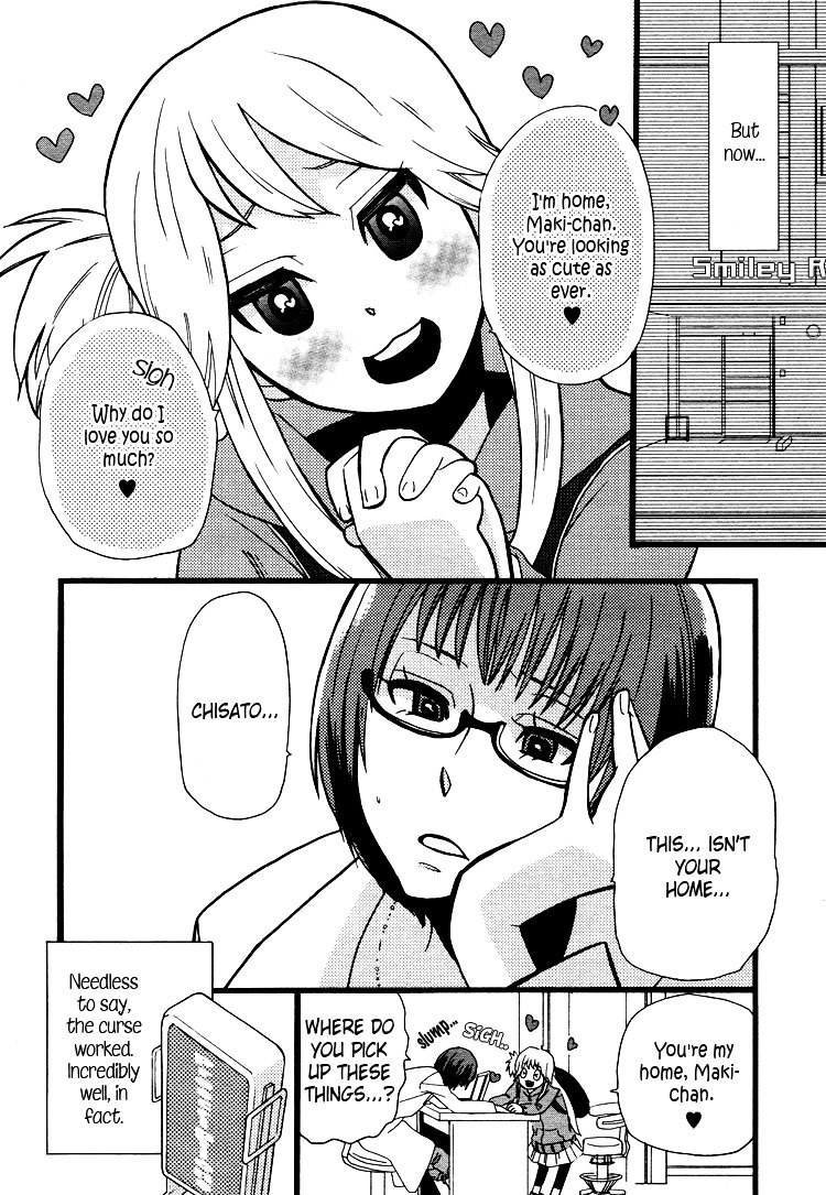 Hatsukoi Kouzoushiki Chapter 5 #2