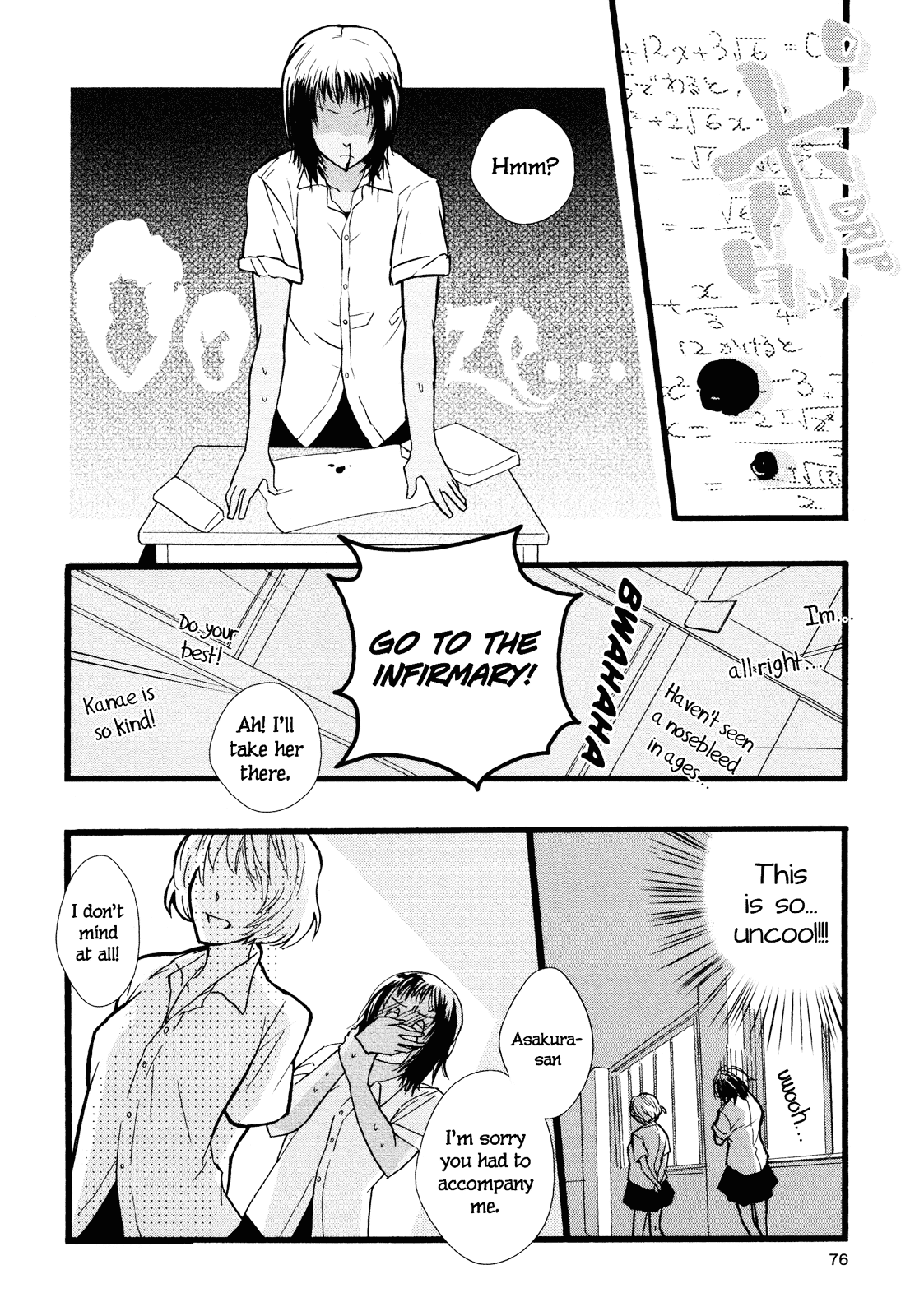 Hatsukoi Kouzoushiki Chapter 4.2 #8