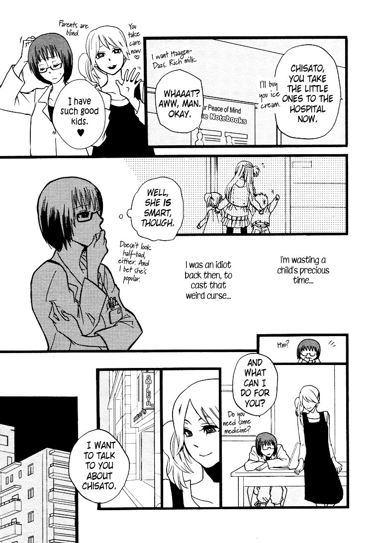 Hatsukoi Kouzoushiki Chapter 5 #7